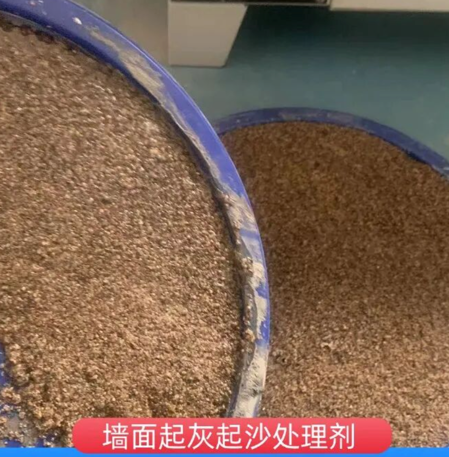 大石桥墙面起灰起沙处理硬化剂工作原理